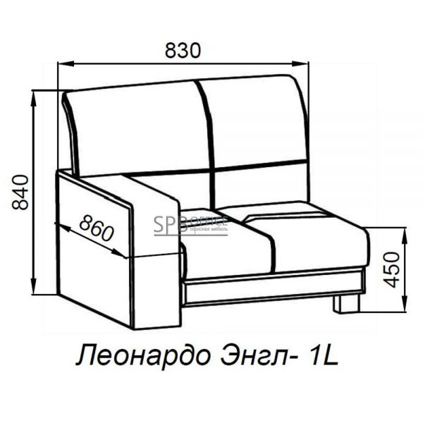 ДИВАН ЛЕОНАРДО ЭНГЛ DS-3 (ПРИСТАВНАЯ ЧАСТЬ)