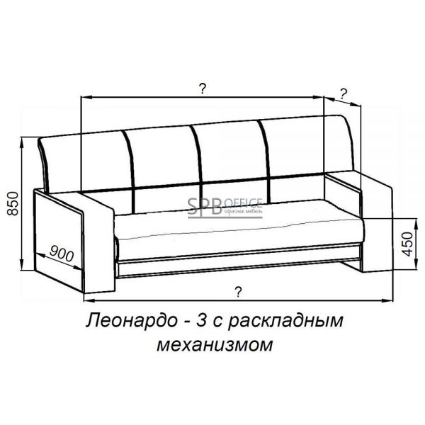 ДИВАН ЛЕОНАРДО ЭНГЛ DS-3 (ПРИСТАВНАЯ ЧАСТЬ)